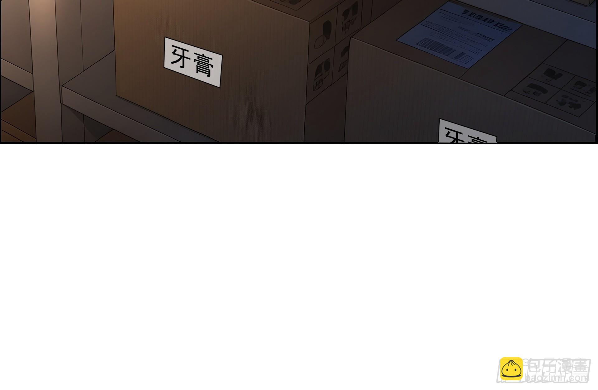 02 扫荡仓库-第3话