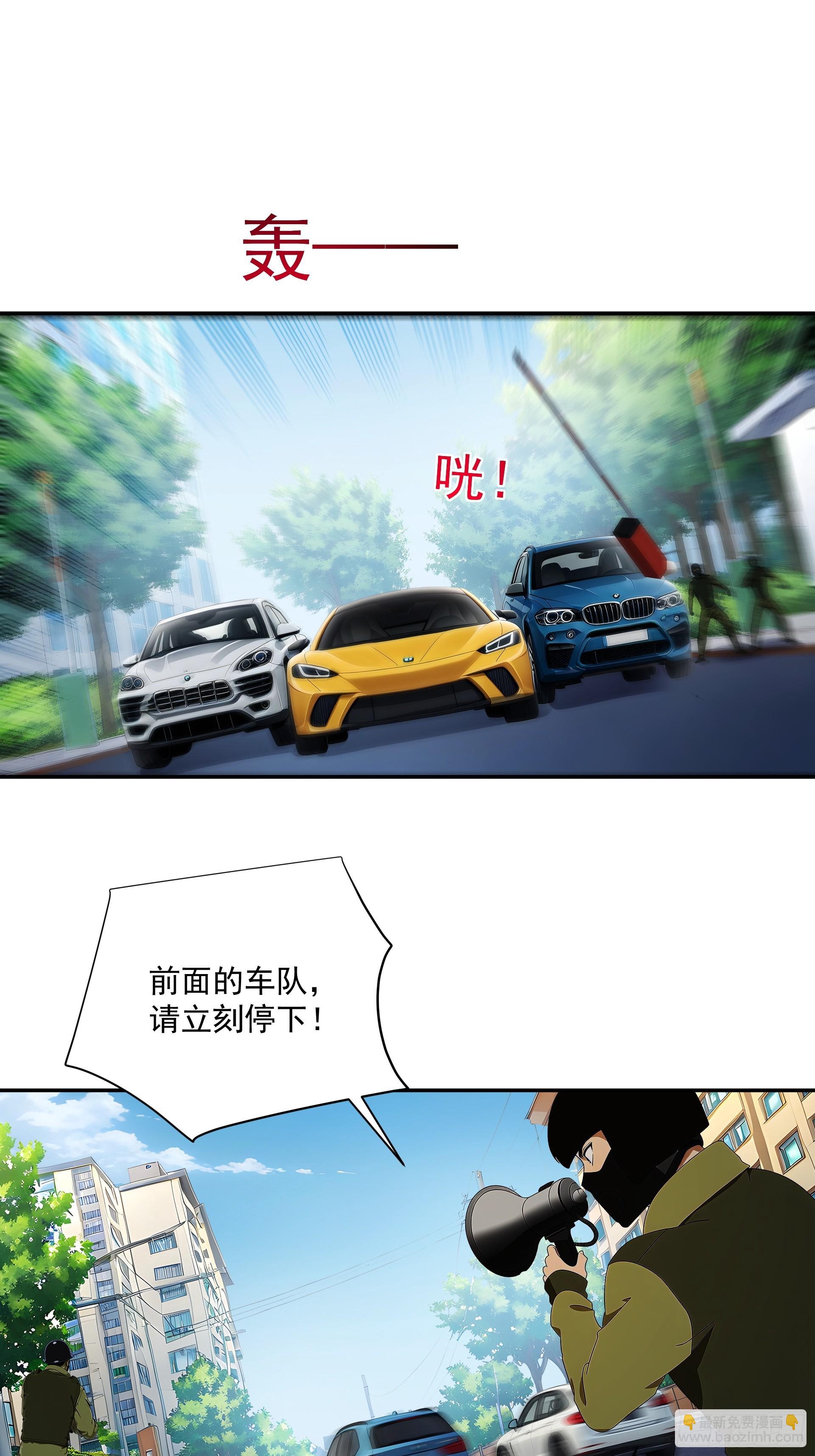 30 死守？放弃？-第31话