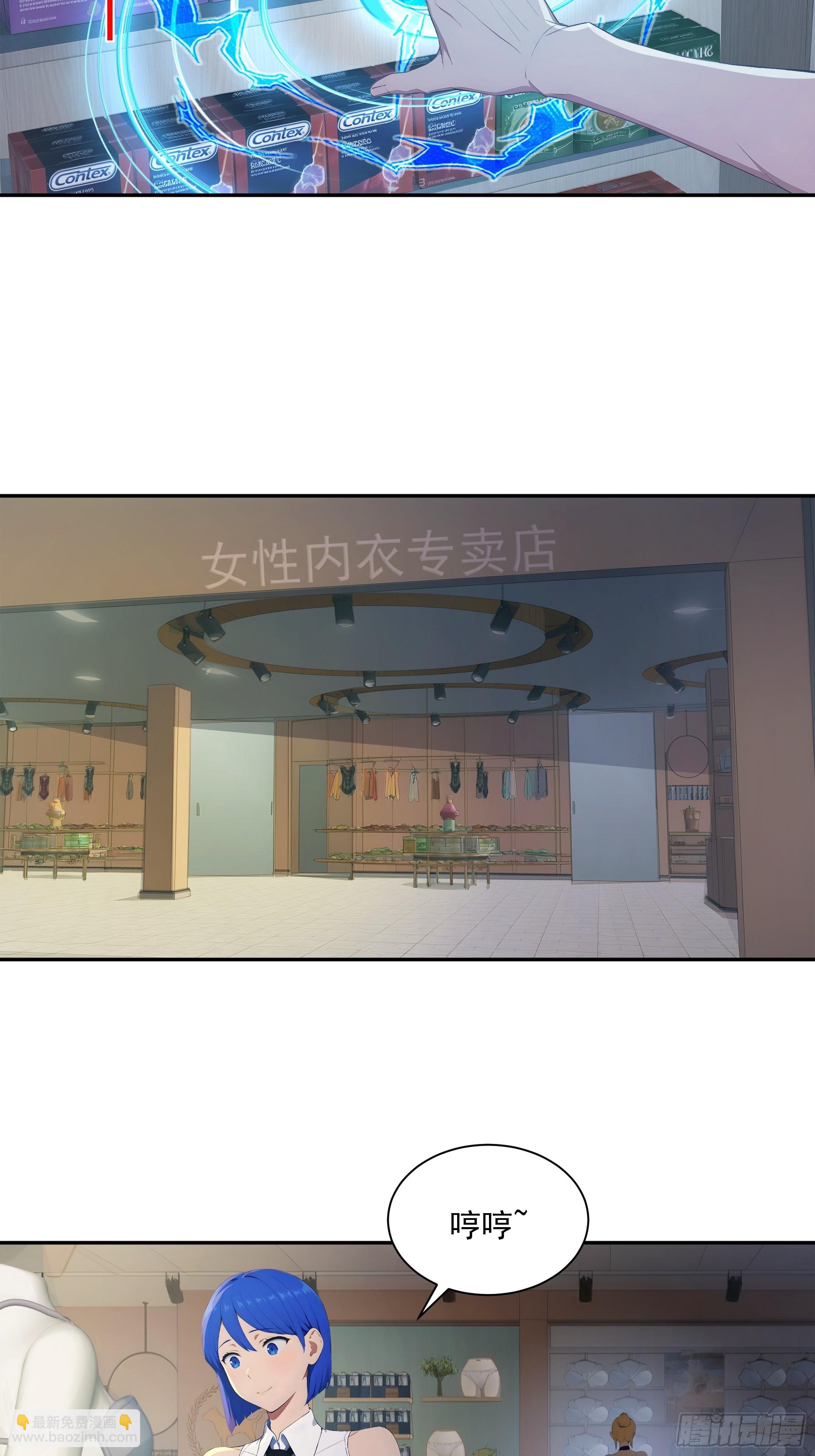 32 队员们的小心思-第33话