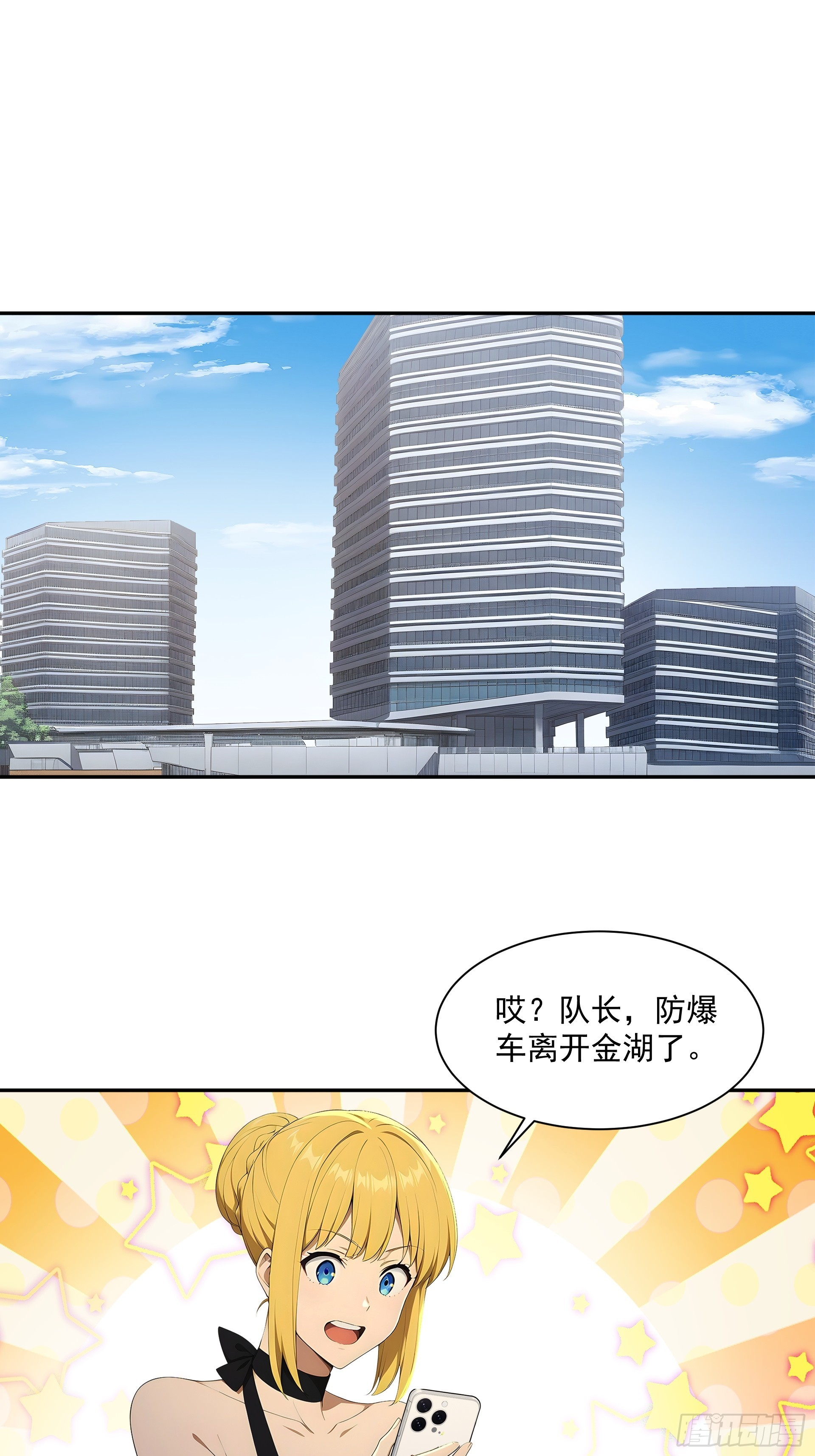 34 要车也要人-第35话
