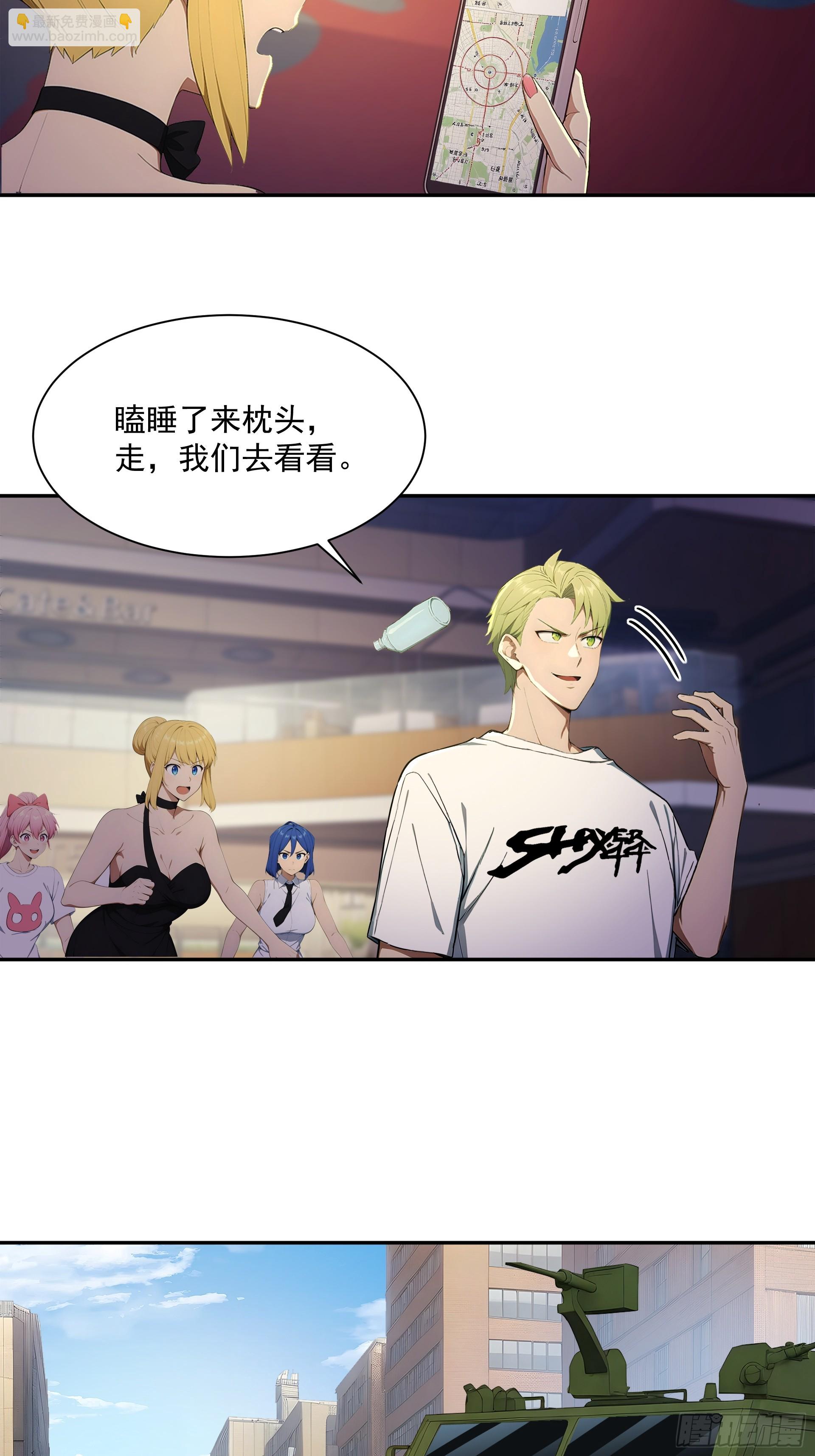 34 要车也要人-第35话