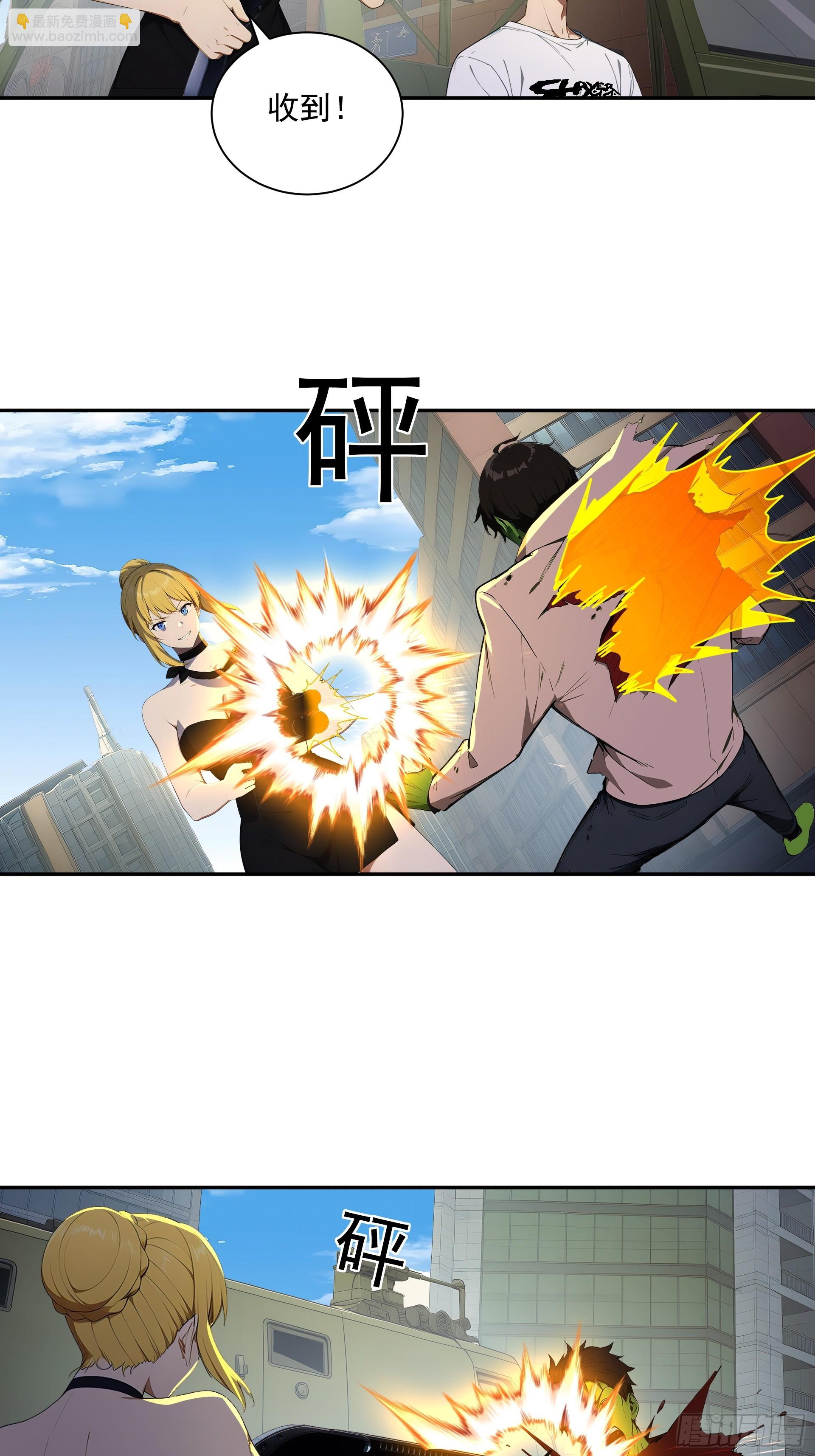 34 要车也要人-第35话