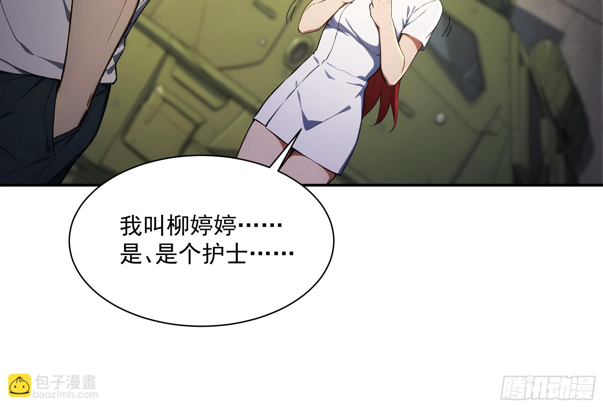 34 要车也要人-第35话