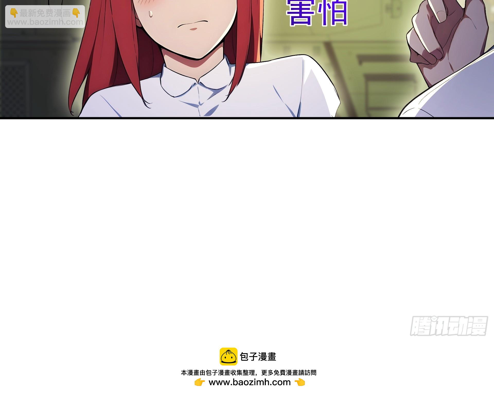 34 要车也要人-第35话