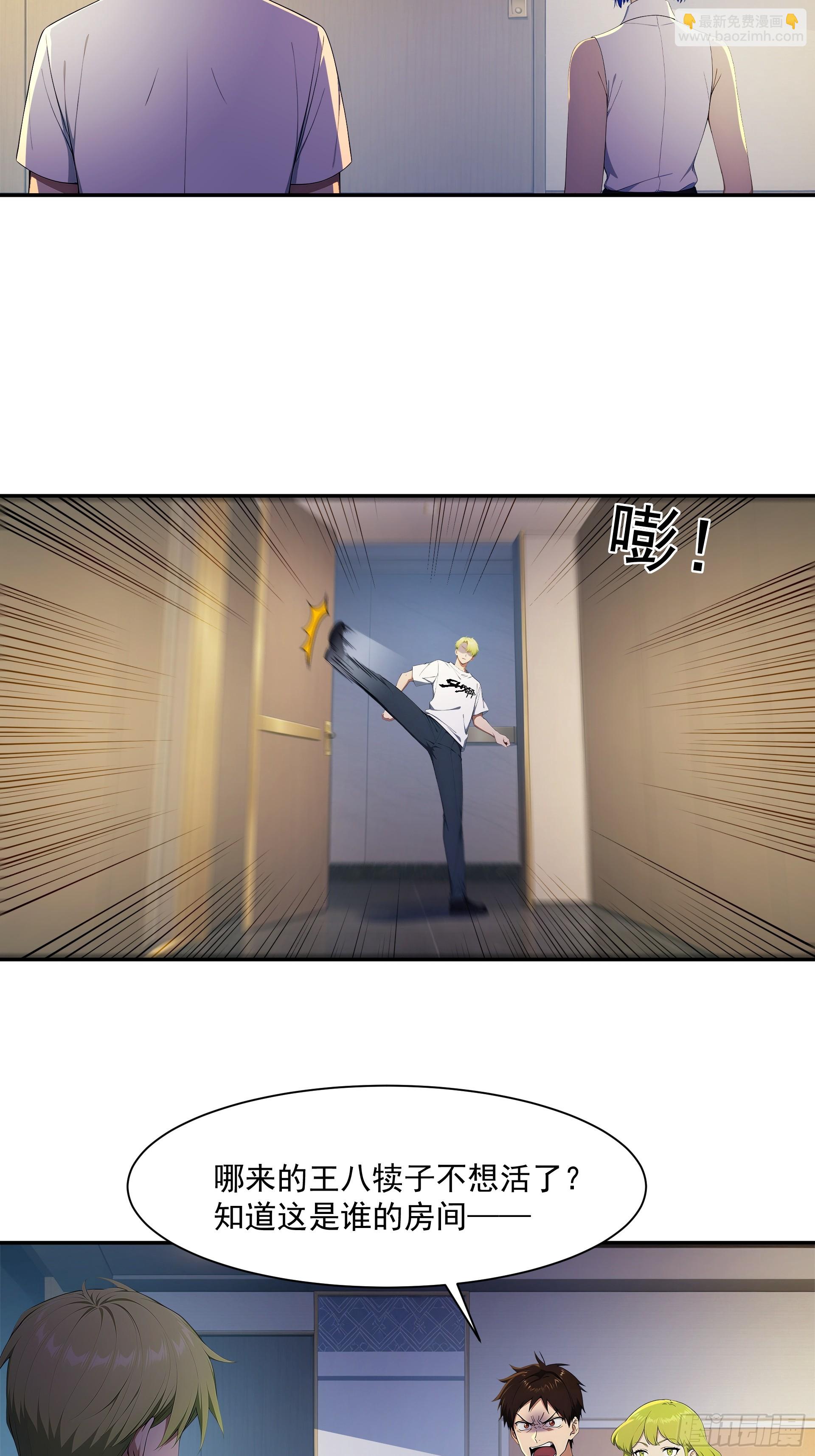 36 肃清与蜕变-第37话
