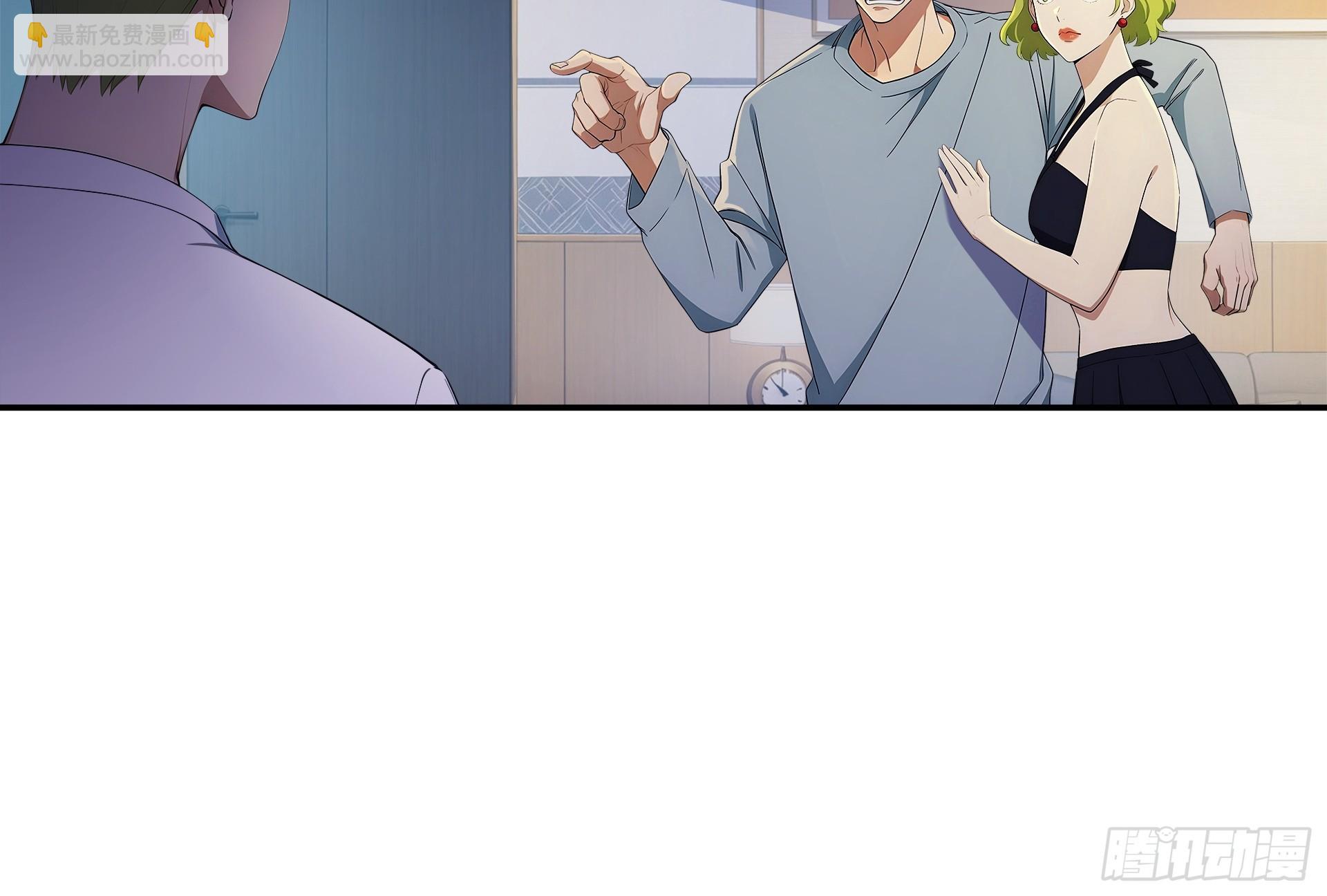36 肃清与蜕变-第37话