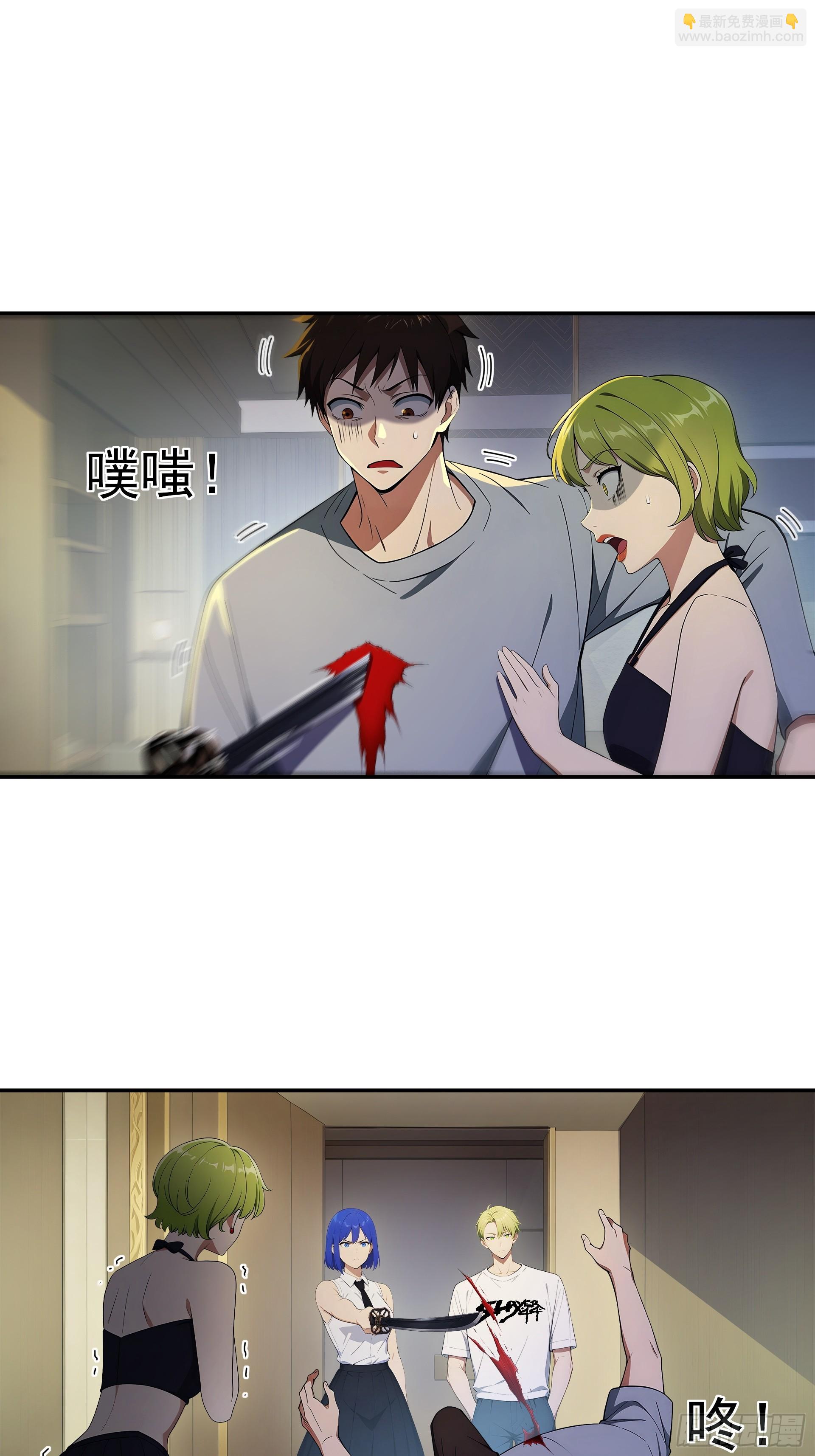 36 肃清与蜕变-第37话