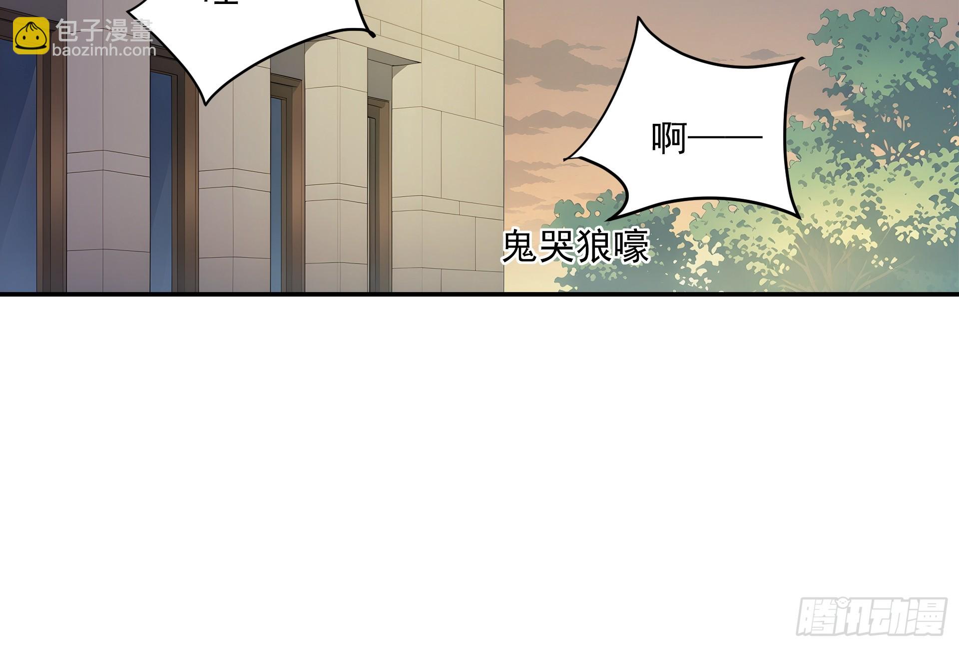 36 肃清与蜕变-第37话