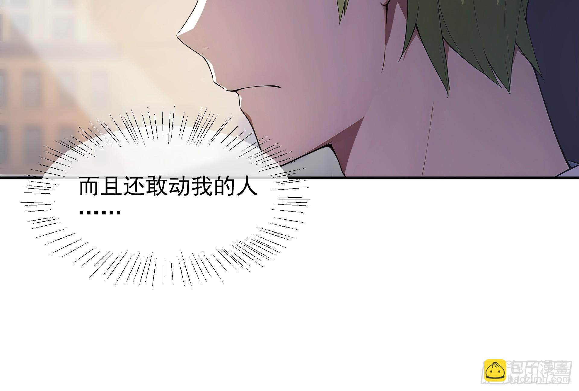 36 肃清与蜕变-第37话