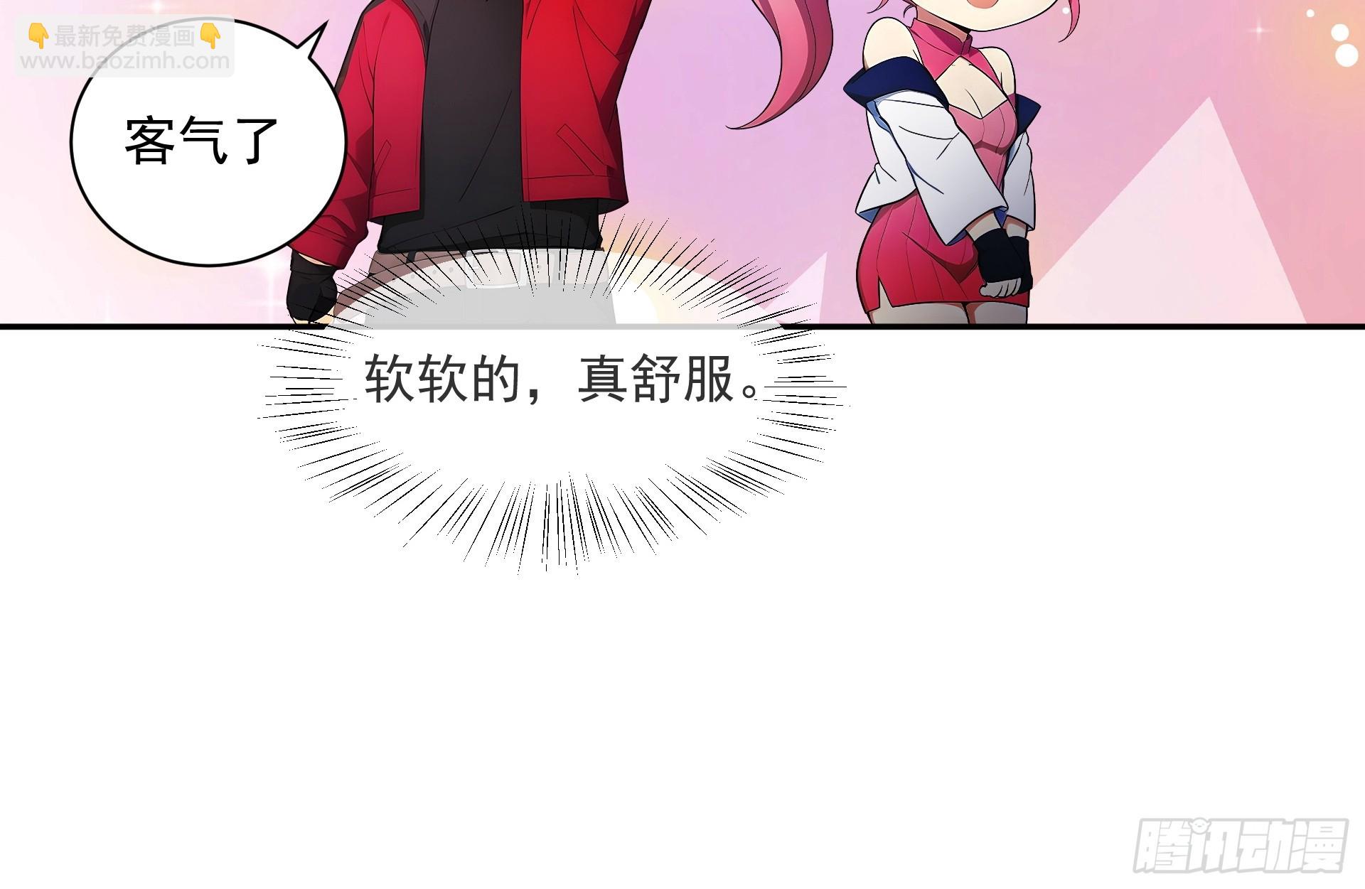 04 浑水摸鱼-第5话