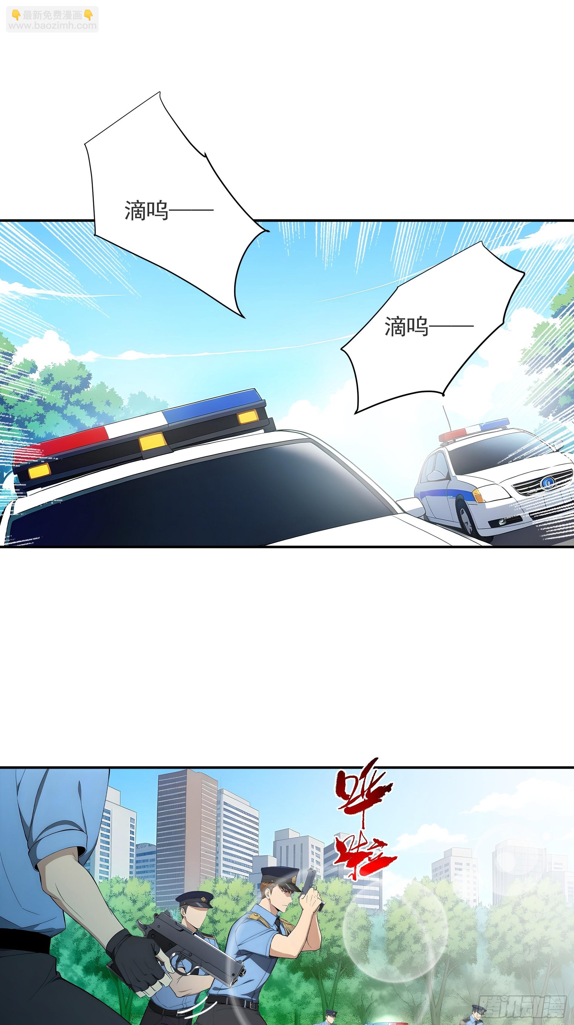 04 浑水摸鱼-第5话