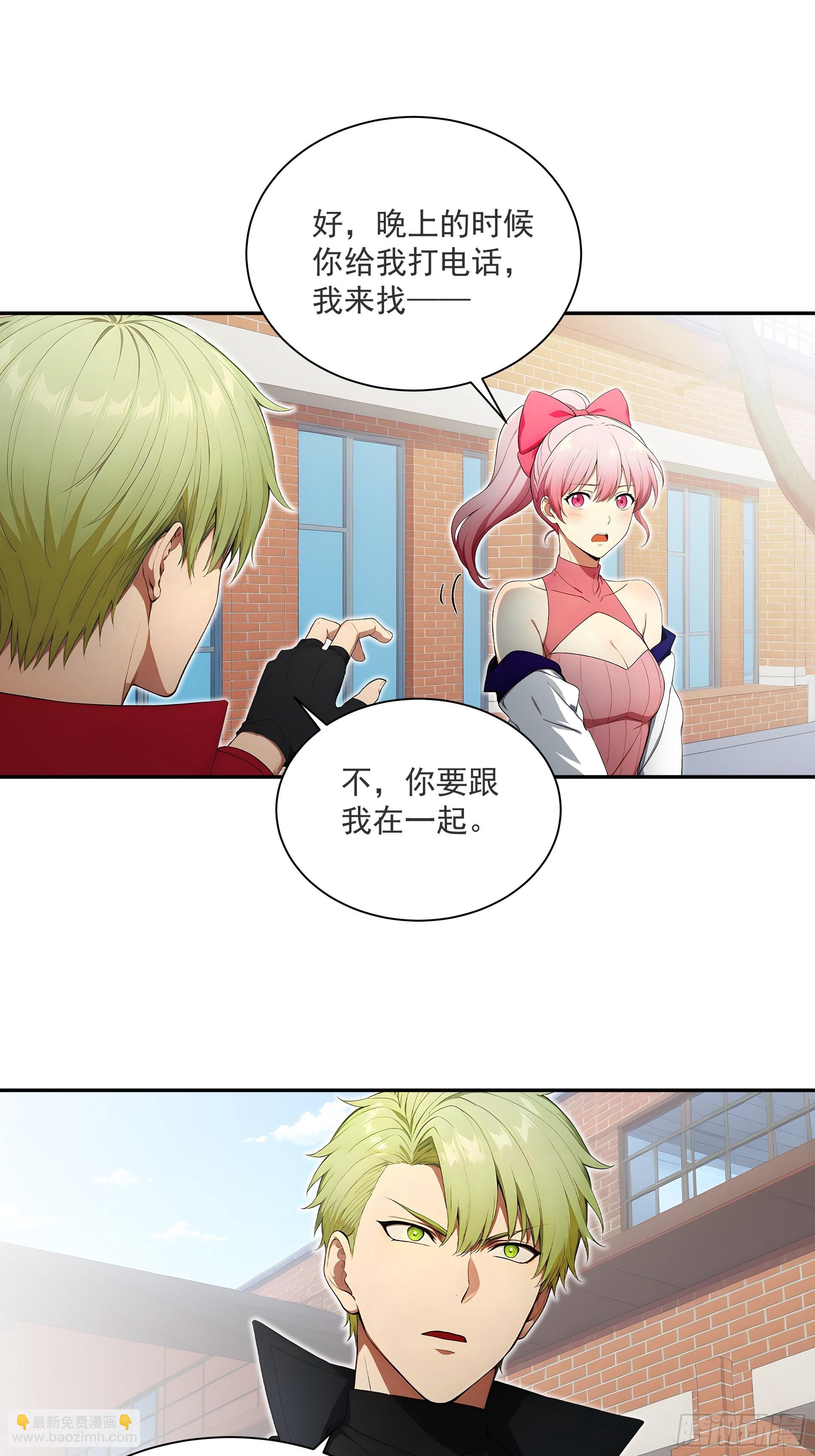 04 浑水摸鱼-第5话