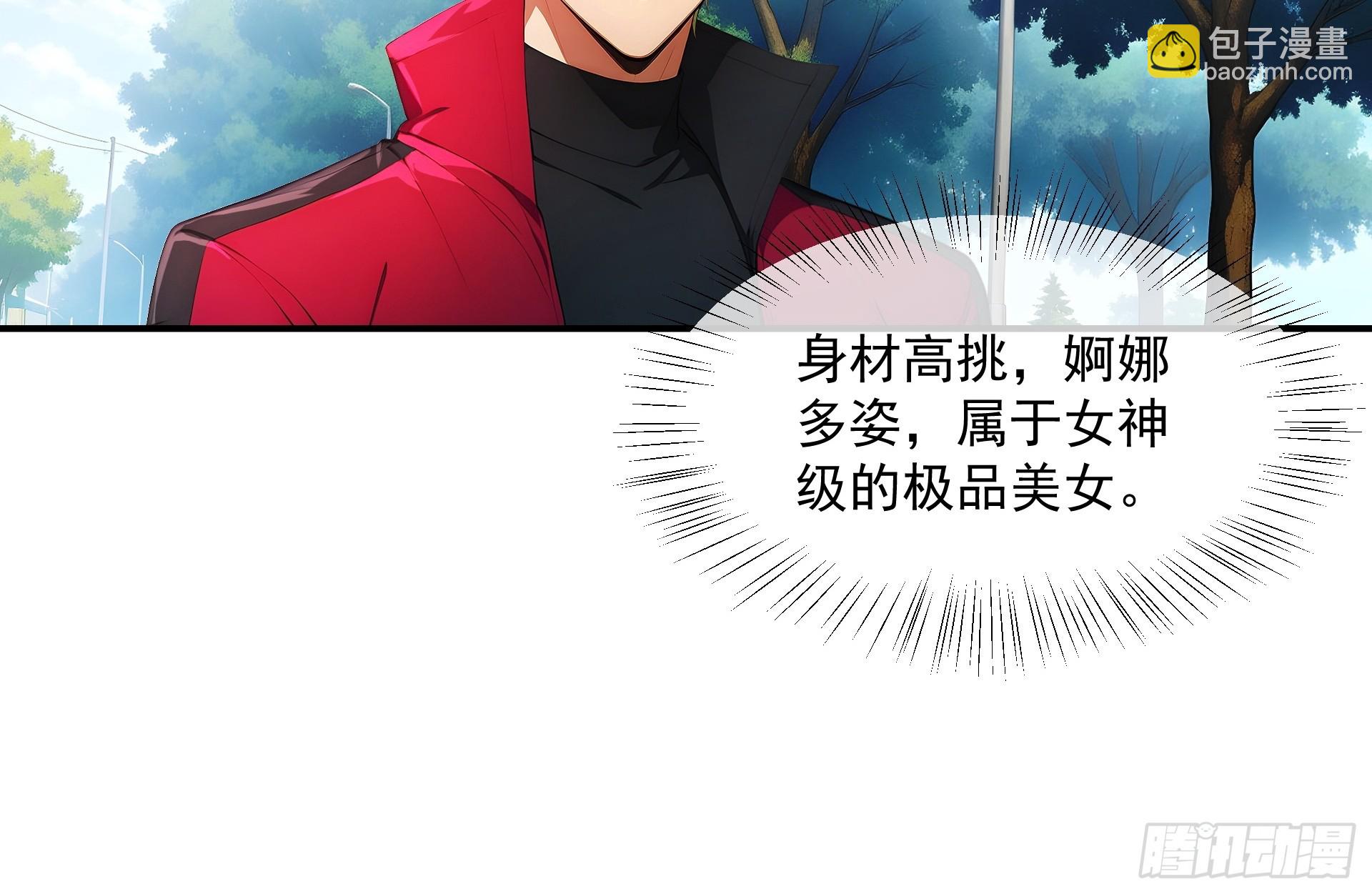 06 秘书女战神-第7话