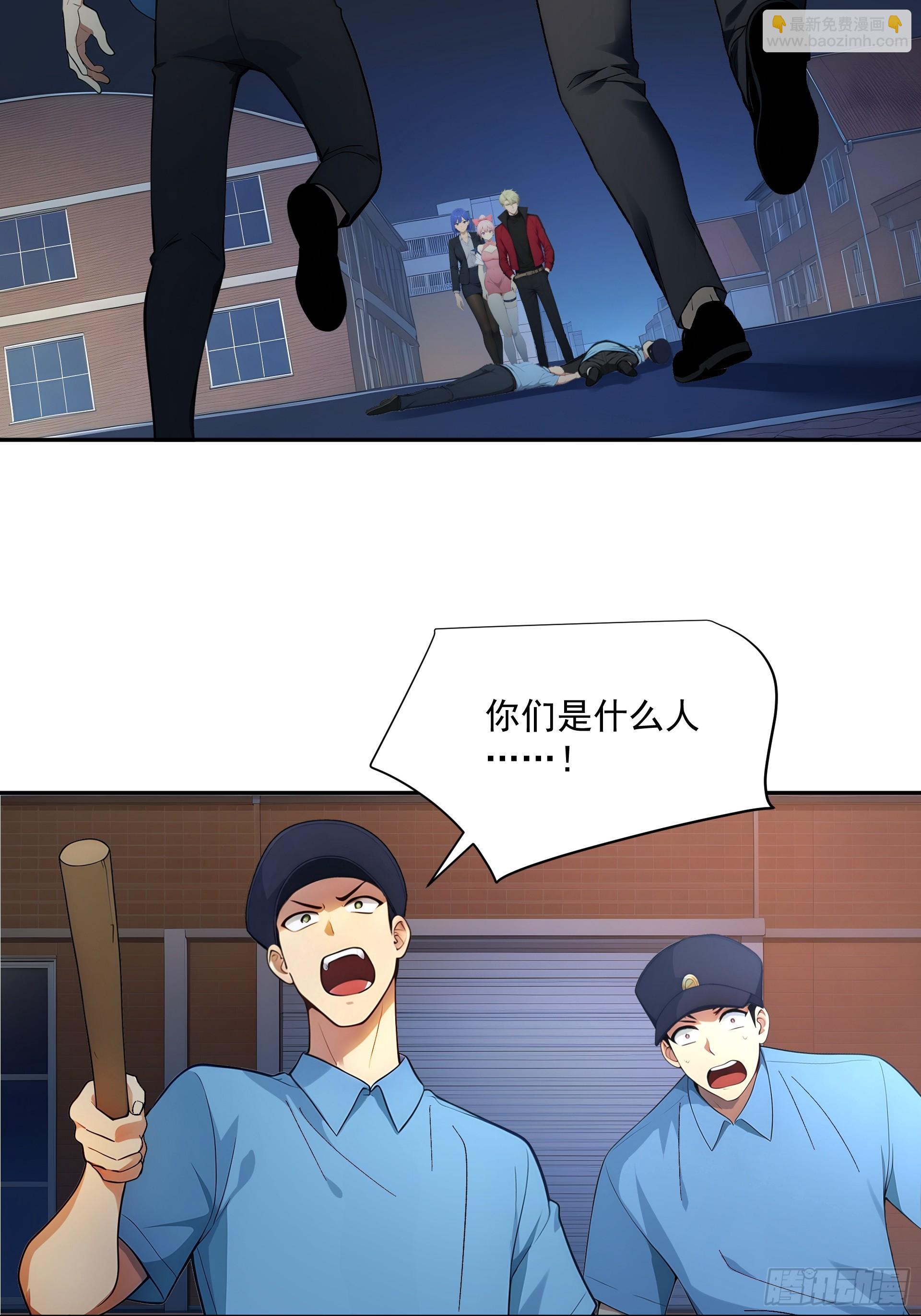 08 精神魅惑-第9话