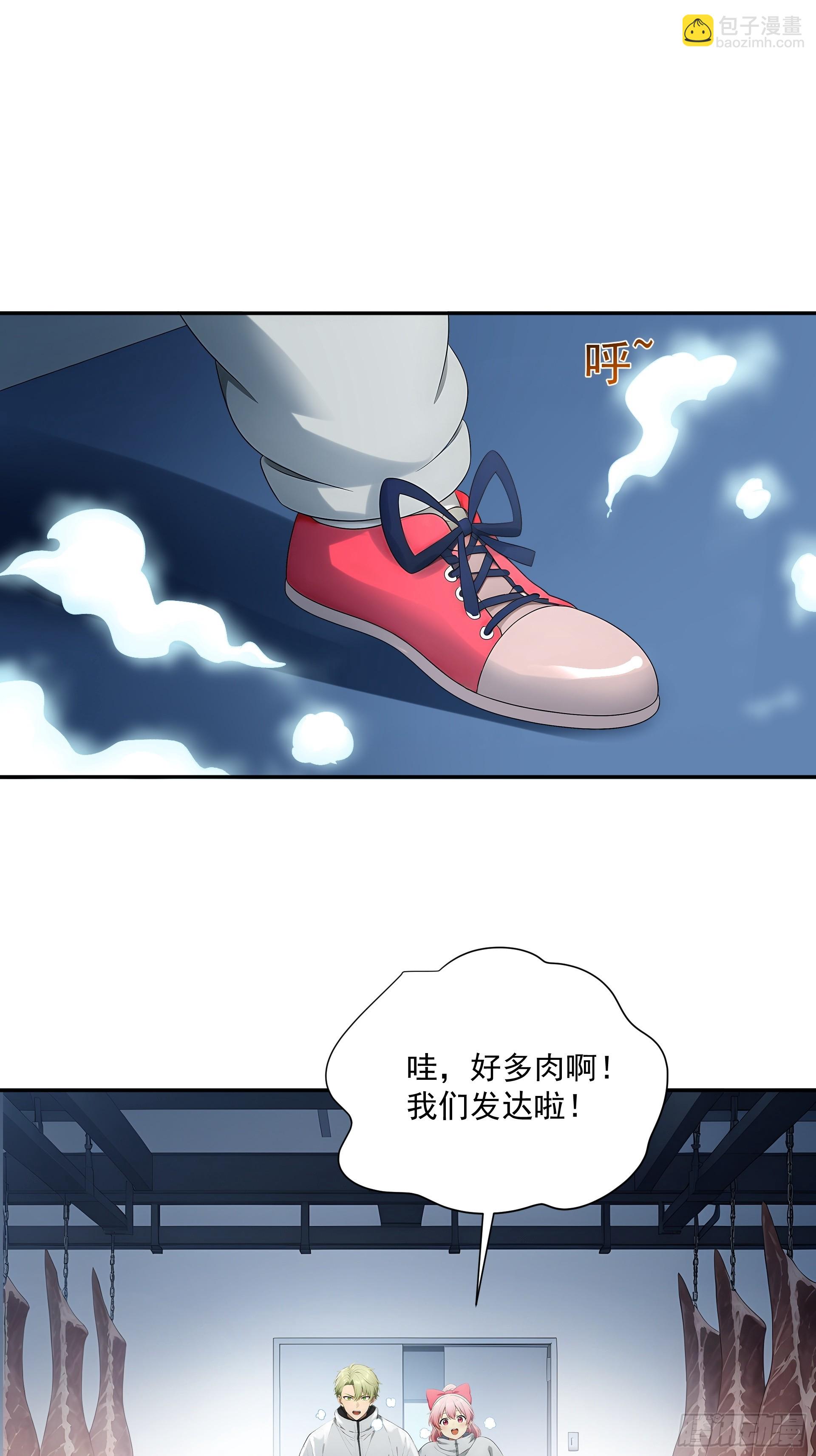 08 精神魅惑-第9话