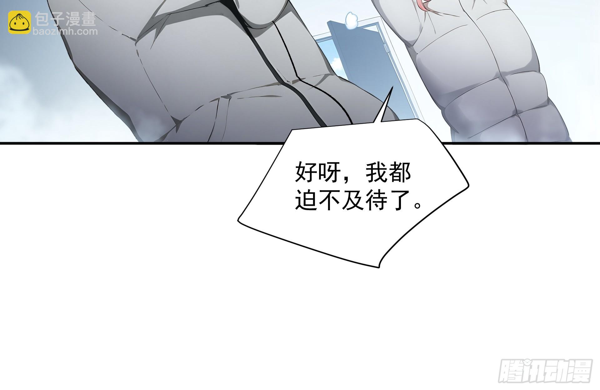 08 精神魅惑-第9话