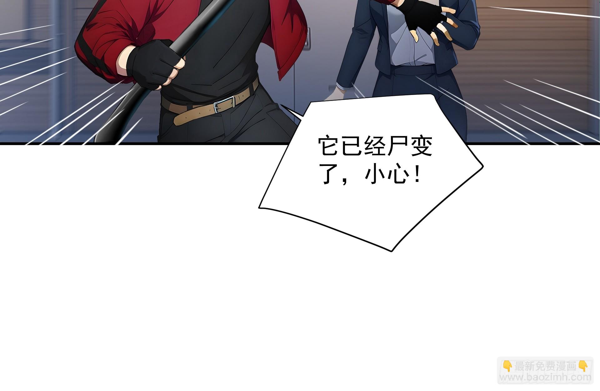08 精神魅惑-第9话