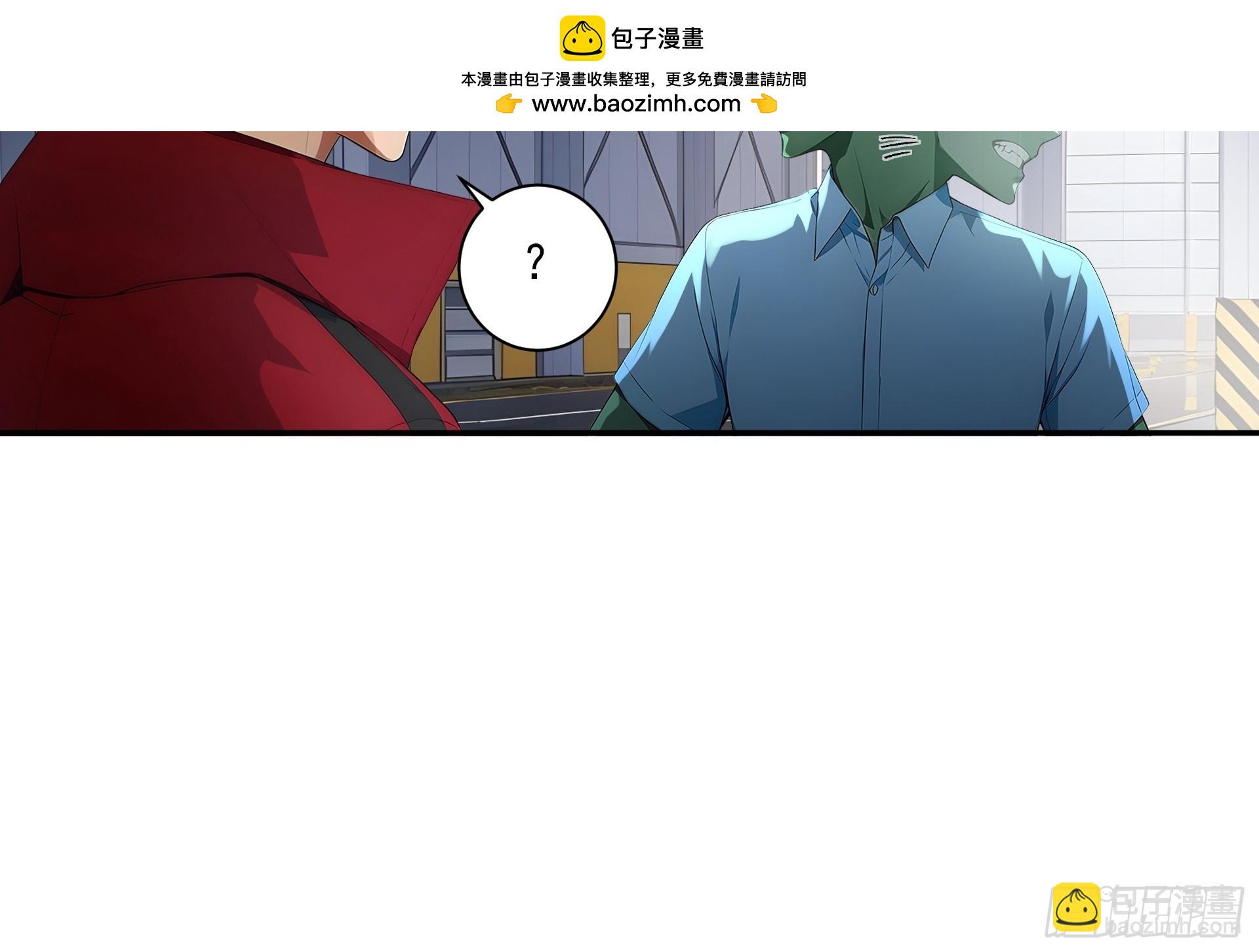 08 精神魅惑-第9话