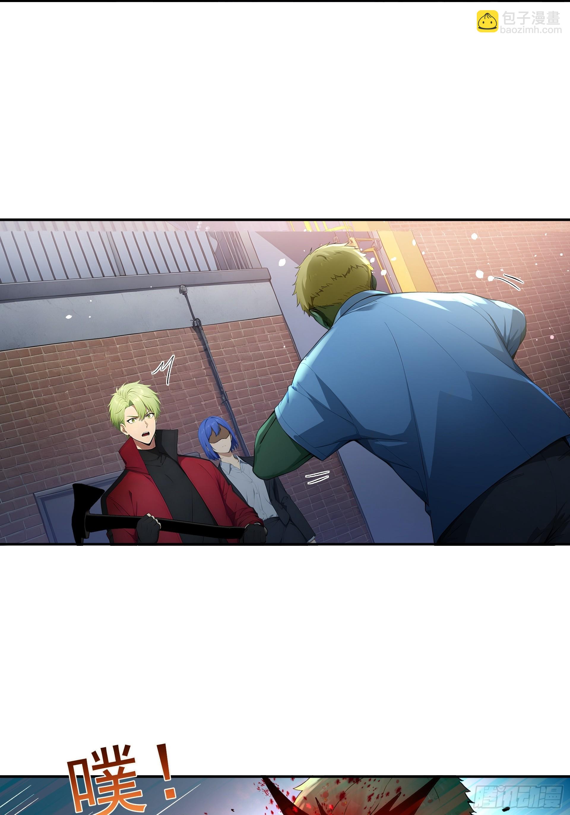 08 精神魅惑-第9话