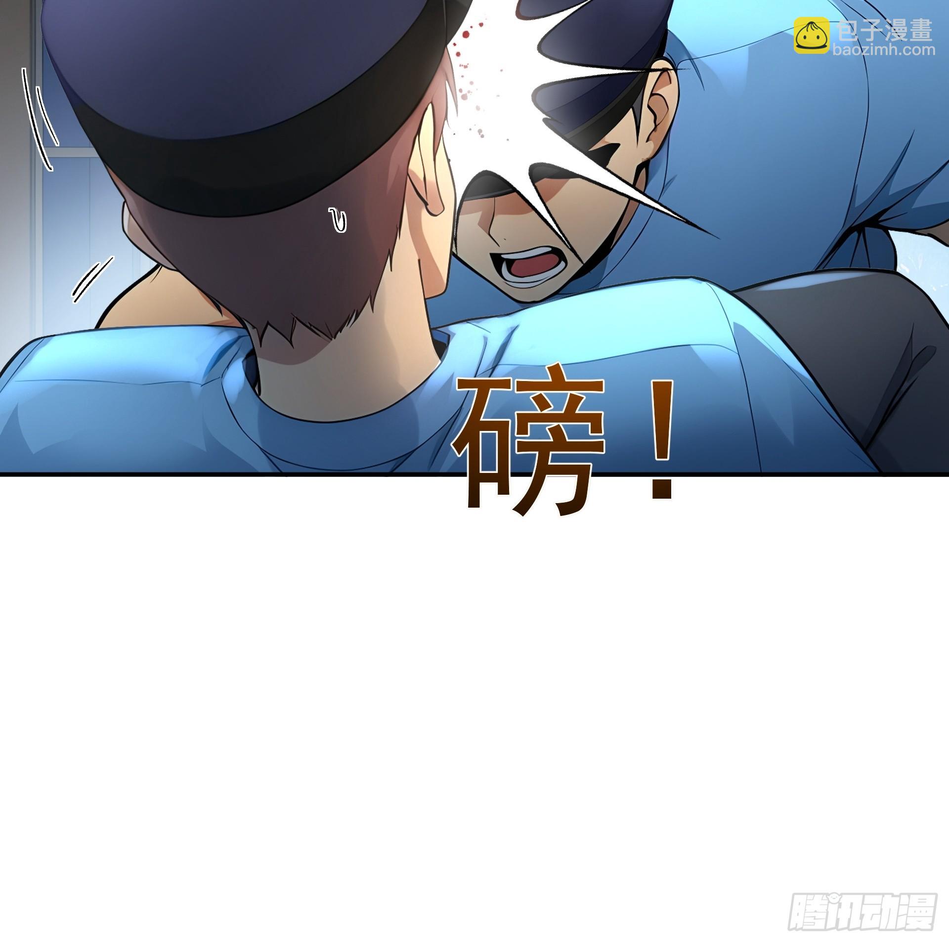 08 精神魅惑-第9话