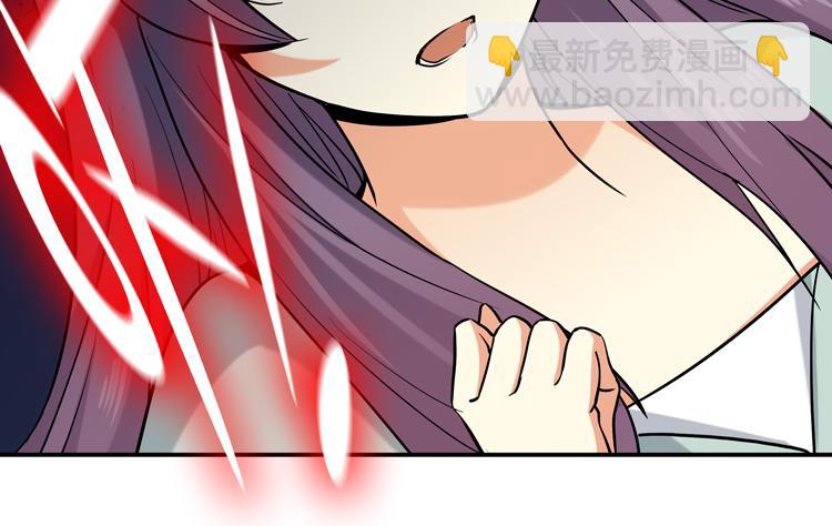🍟末日转职 第九话：测试 第10页