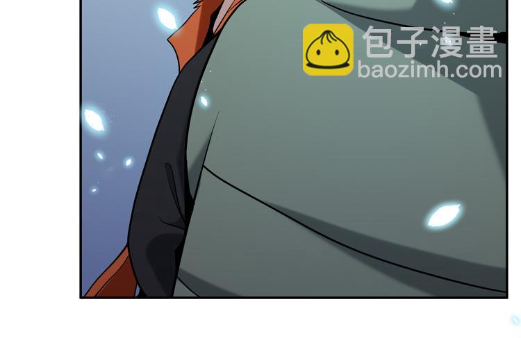 🍟末日转职 第九话：测试 第18页