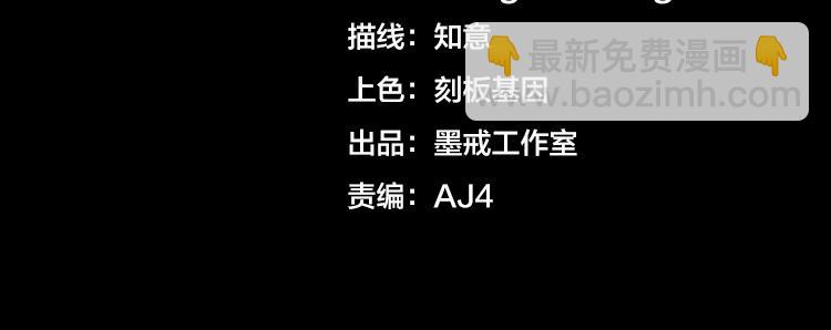 🍟末日转职 第九话：测试 第22页