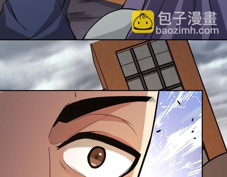 🍟末日转职 第九话：测试 第27页