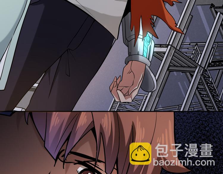 🍟末日转职 第九话：测试 第7页