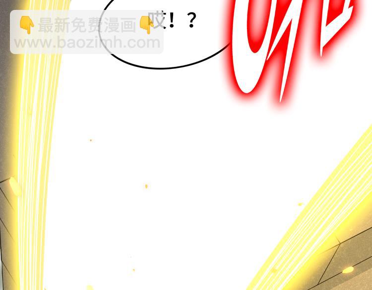 🍟末日转职 第十一话：激战！ 第12页
