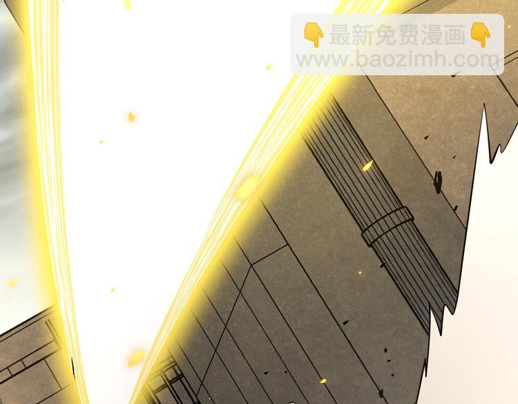 🍟末日转职 第十一话：激战！ 第13页
