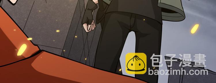 🍟末日转职 第十一话：激战！ 第19页