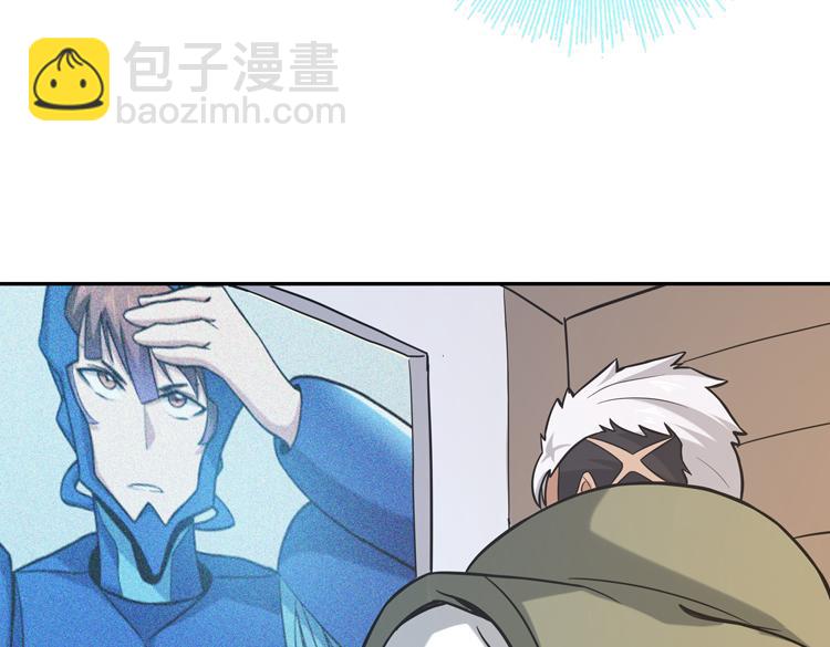 🍟末日转职 第十一话：激战！ 第36页
