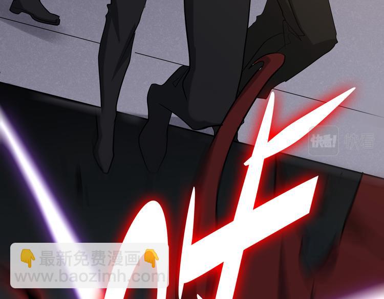 🍟末日转职 第十三话：疑似“尸王”之力？ 第19页