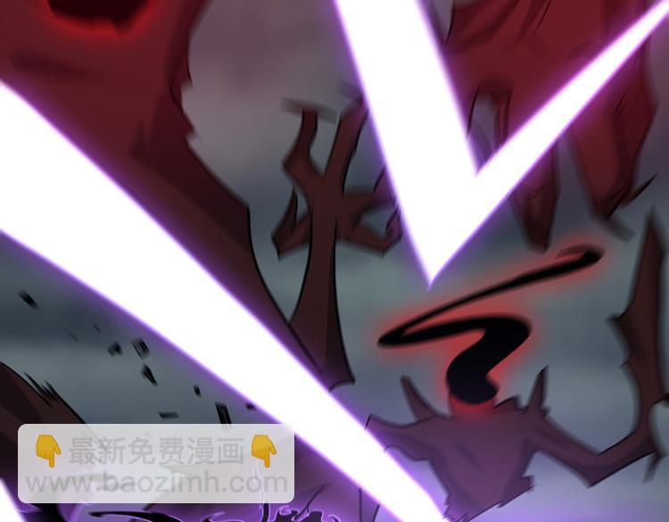 🍟末日转职 第十三话：疑似“尸王”之力？ 第21页