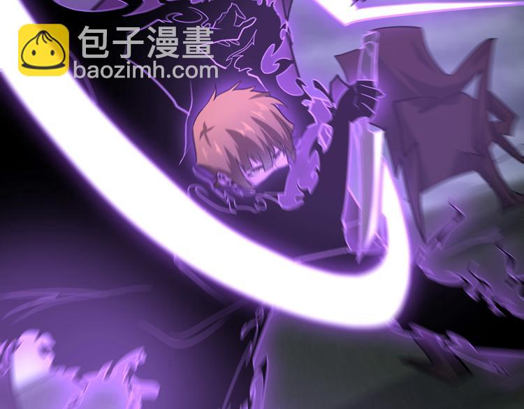 🍟末日转职 第十三话：疑似“尸王”之力？ 第22页