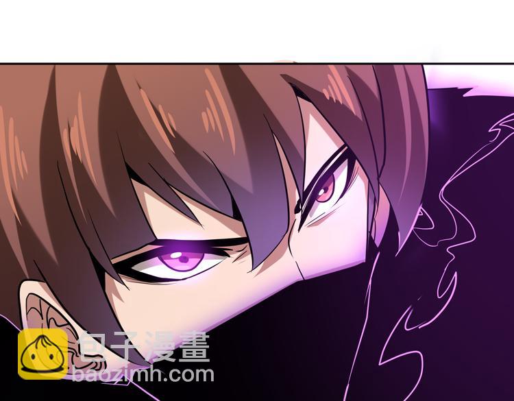 🍟末日转职 第十三话：疑似“尸王”之力？ 第24页