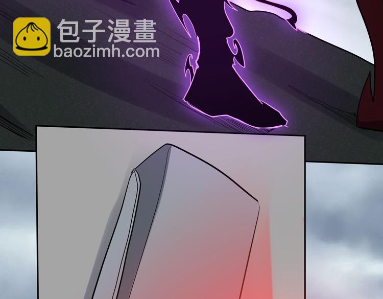 🍟末日转职 第十三话：疑似“尸王”之力？ 第27页