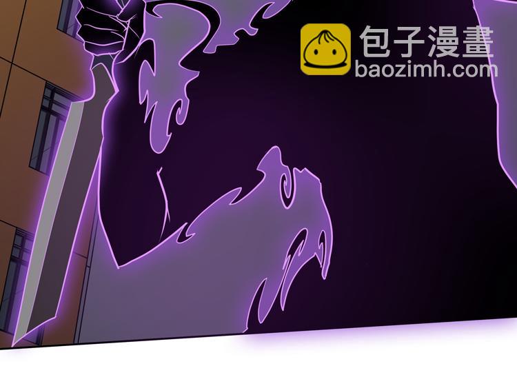🍟末日转职 第十三话：疑似“尸王”之力？ 第30页