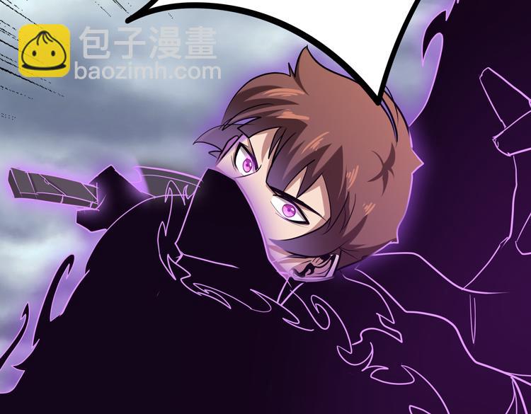 🍟末日转职 第十三话：疑似“尸王”之力？ 第34页