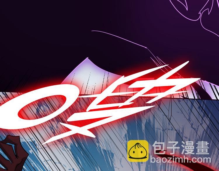🍟末日转职 第十三话：疑似“尸王”之力？ 第35页