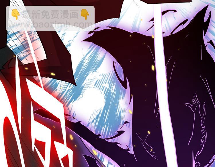 🍟末日转职 第十三话：疑似“尸王”之力？ 第37页