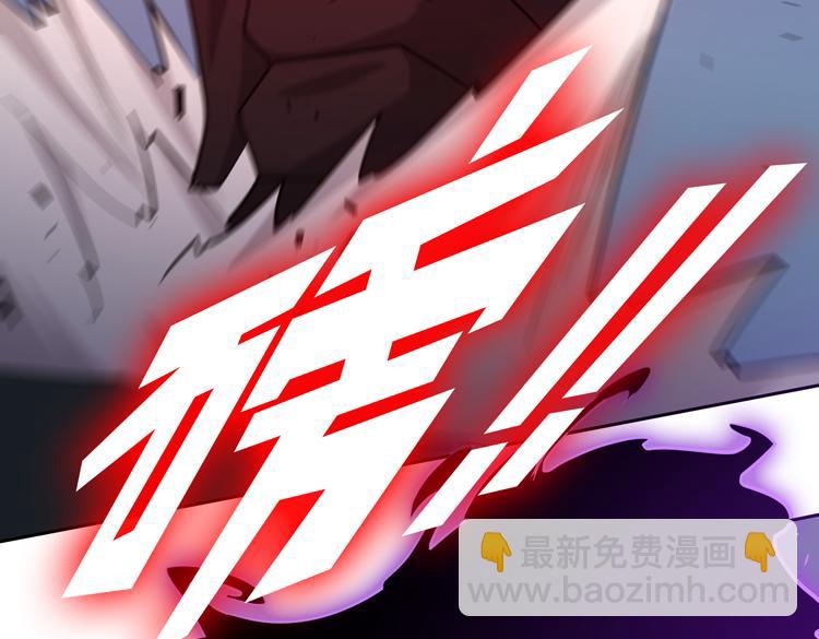 🍟末日转职 第十三话：疑似“尸王”之力？ 第43页