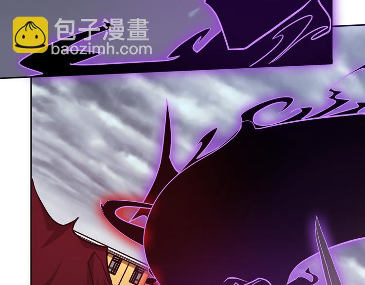 🍟末日转职 第十三话：疑似“尸王”之力？ 第46页