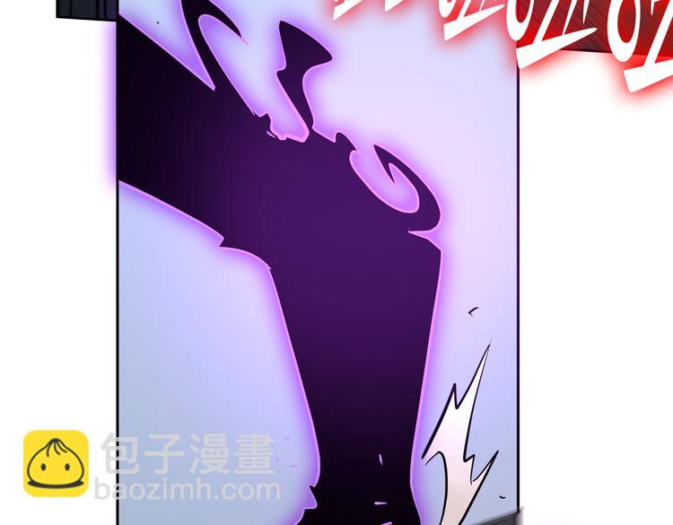 🍟末日转职 第十三话：疑似“尸王”之力？ 第48页