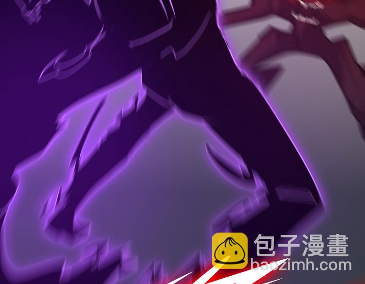 🍟末日转职 第十三话：疑似“尸王”之力？ 第50页