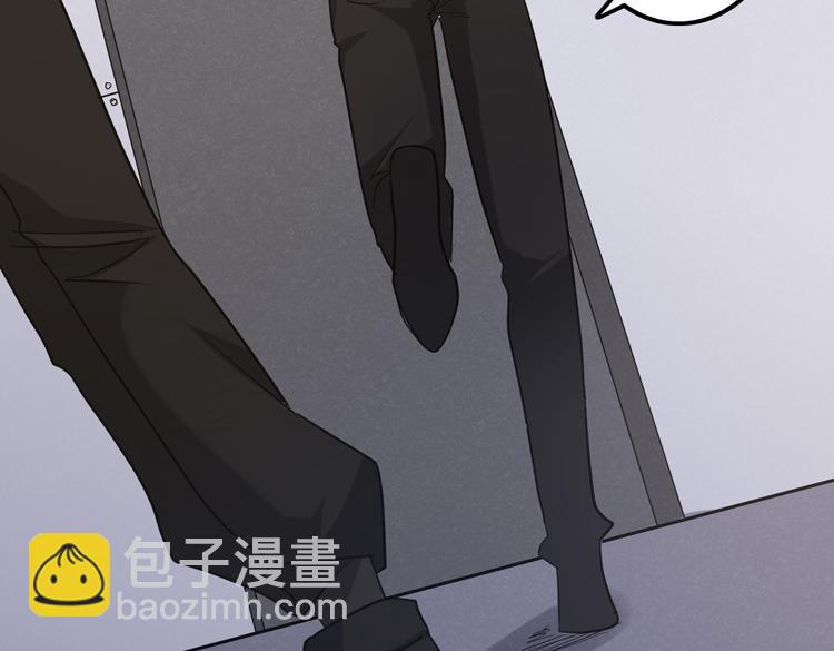 🍟末日转职 第十三话：疑似“尸王”之力？ 第6页