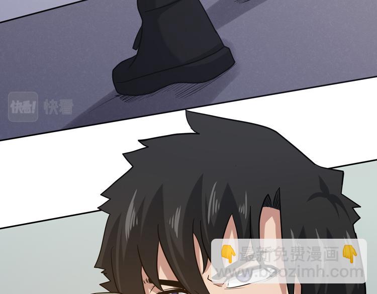 🍟末日转职 第十三话：疑似“尸王”之力？ 第7页