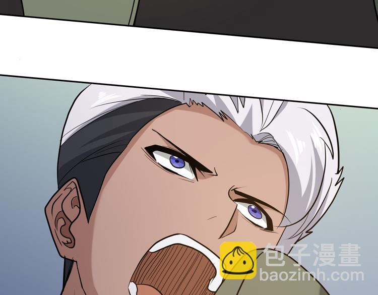 🍟末日转职 第十三话：疑似“尸王”之力？ 第9页