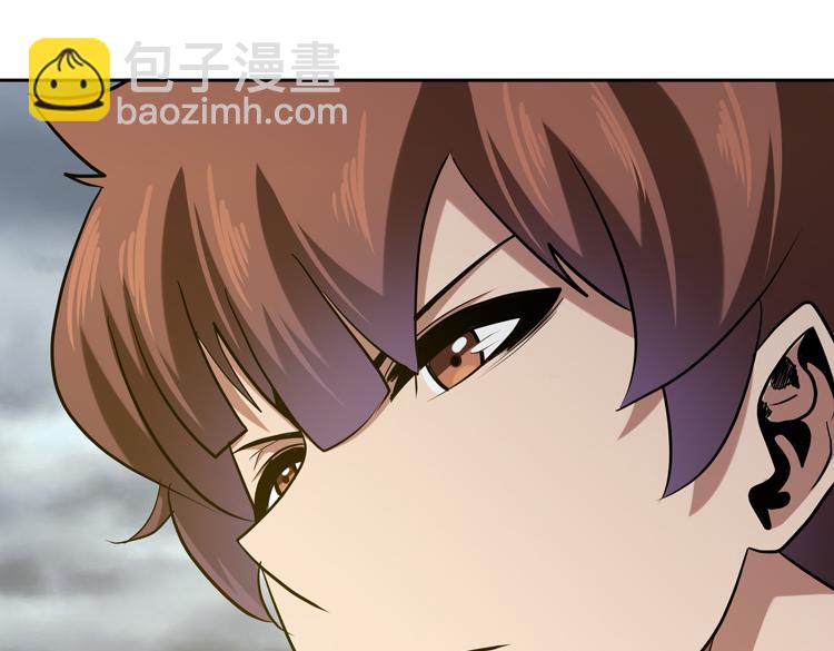 🍟末日转职 第十五话：恶战尸王 第21页